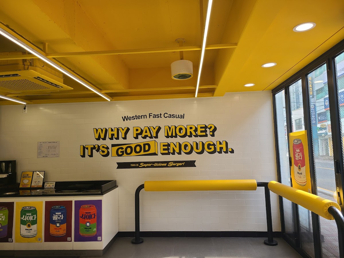 No Brand Burger Pusan Nat'l Univ. Branch Photos 2